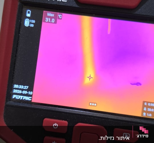 שימוש במצלמה תרמית מתוצרת FOTRIC לאיתור נזילה